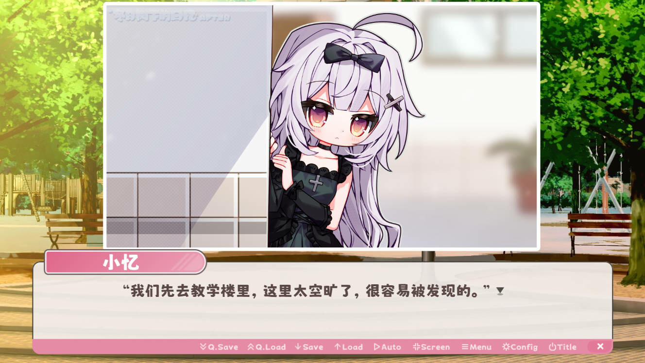 冬日树下的回忆AFTER #3