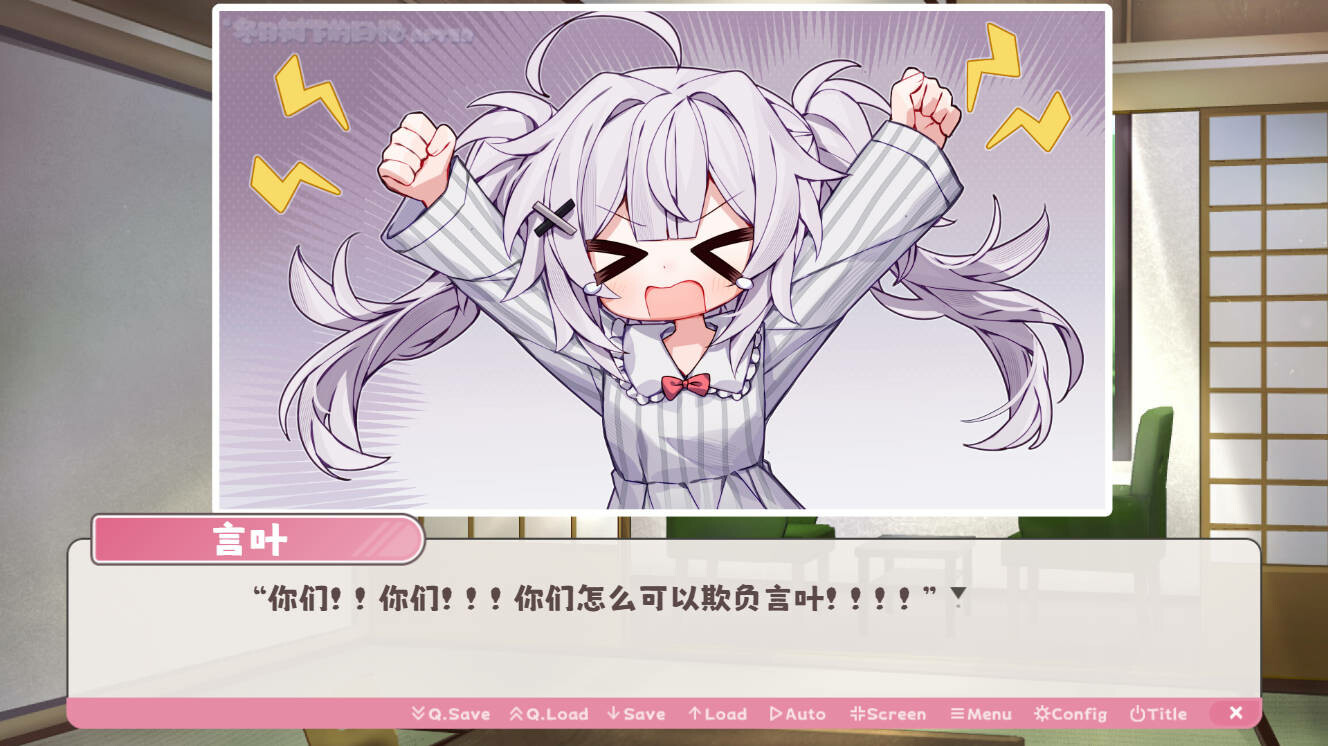 冬日树下的回忆AFTER #7