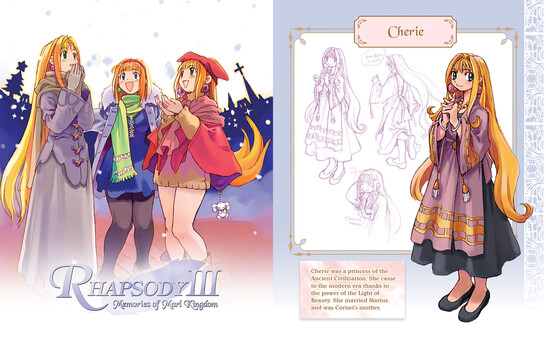 Rhapsody III: Memories of Marl Kingdom - Mini Art Book (Rhapsody: Marl Kingdom Chronicles)