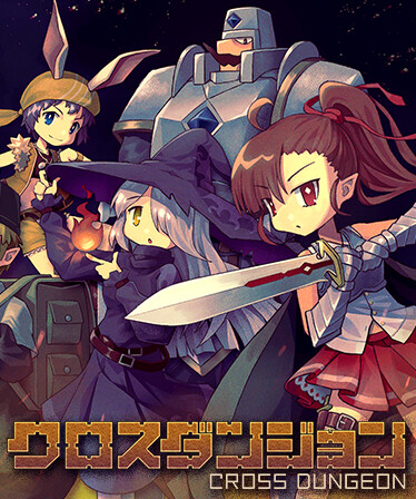 CROSS DUNGEON