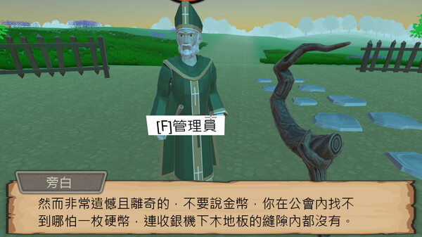 Part-Time Adventure game for windows Pc 1