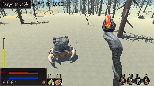 Part-Time Adventure game for Linux 1