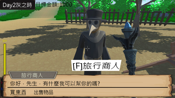 Part-Time Adventurefor windows and Linux 1