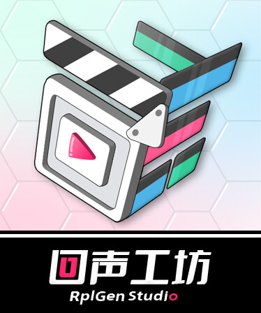 RplGen Studio