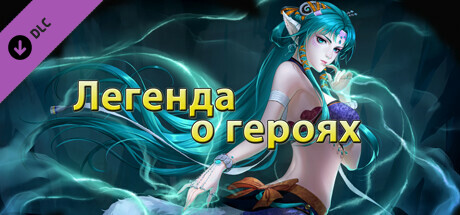 Купить дешево Lv1. Big Diamond DLC Купить ключ дешево Lv1. Big Diamond DLC