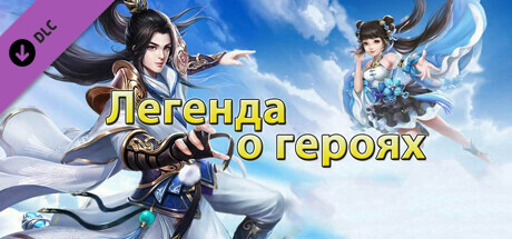 Купить ключ дешево Lv.1 Small Voucher Bundle DLC