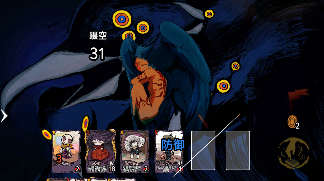 Section Six Requiem #4