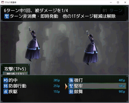 Скриншот из クウルウ見聞録