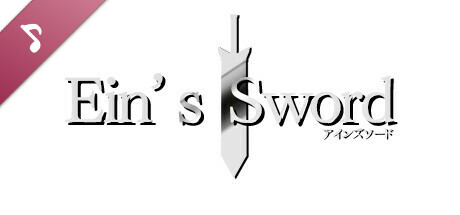 Ein's Sword Soundtrack