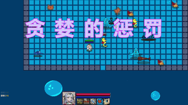 只管战斗 Unorthodox gamefor windows and Linux 1