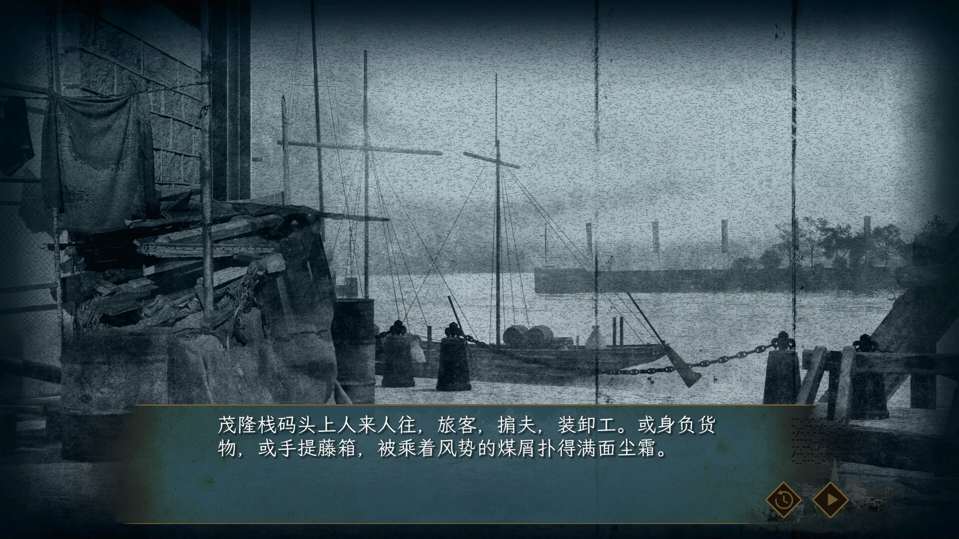 谍：惊蛰 Demo #7