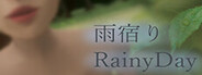 雨宿り