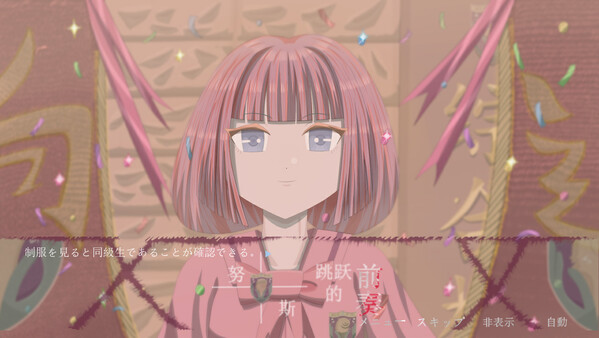 Prelude to Nuss Jumpfor windows and Linux 1