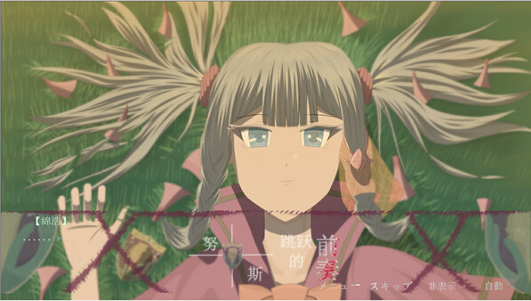 Prelude to Nuss Jump game for windows Pc 1