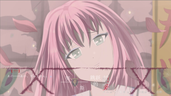 Prelude to Nuss Jump game for Linux 1