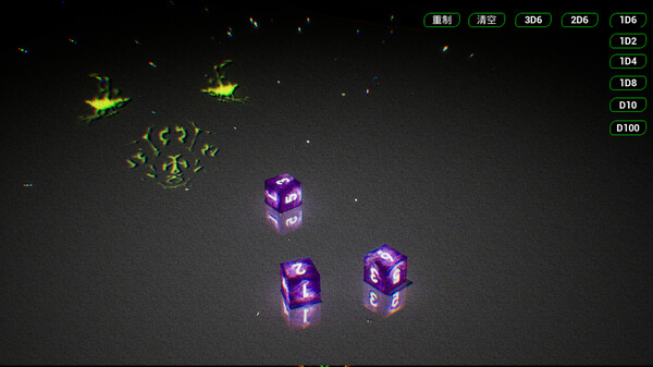 Скриншот из 骰子模拟器