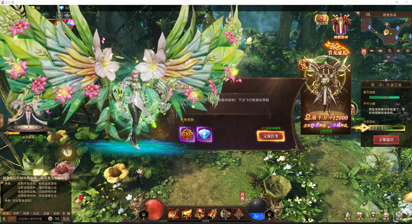 冰火启示录 game for Linux 1