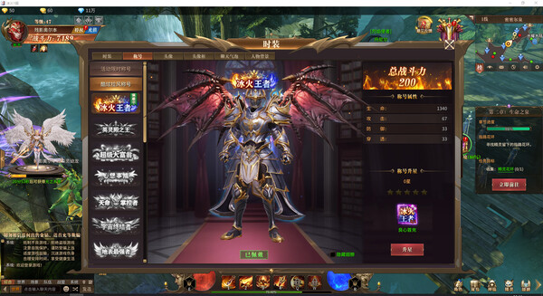 冰火启示录 game for windows Pc 1