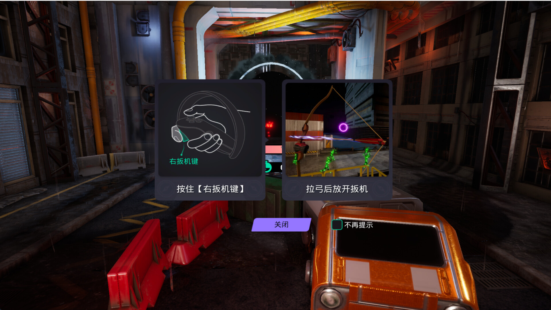 screenshot of 哈希绿洲 Hash Oasis 5