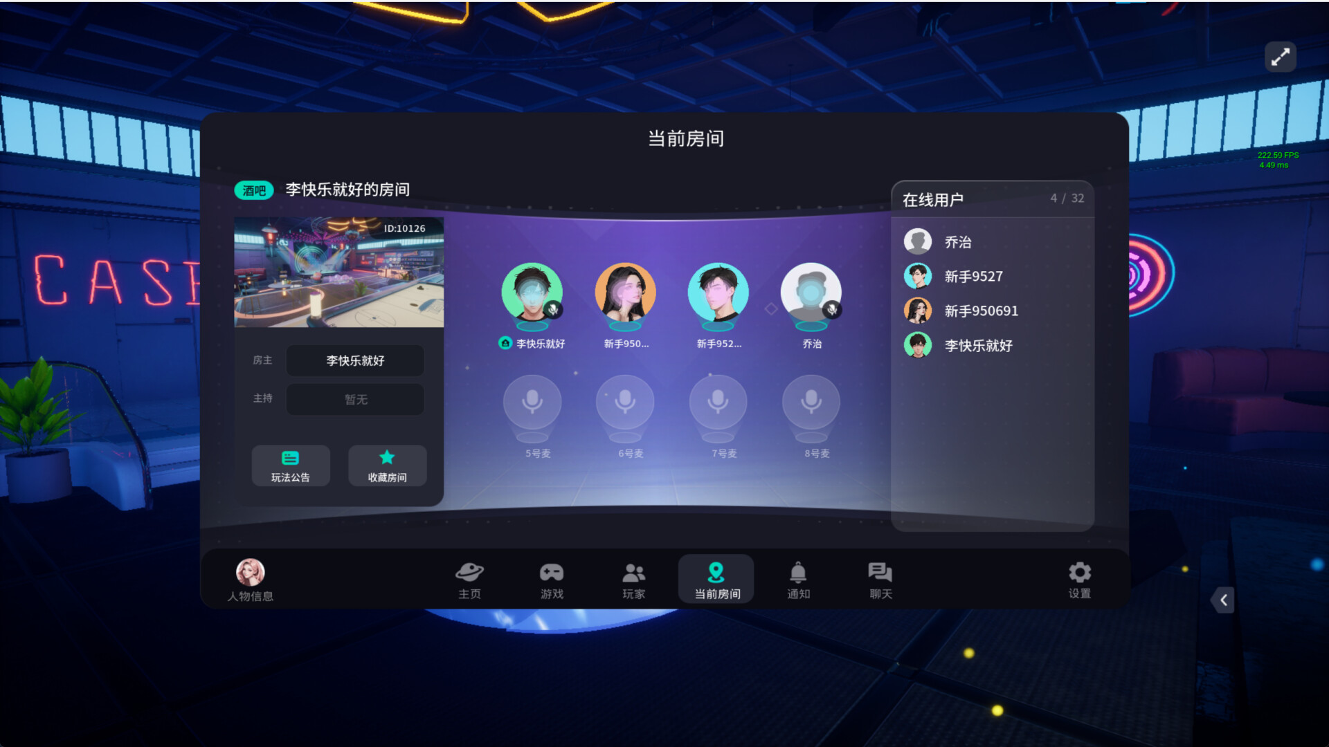 screenshot of 哈希绿洲 Hash Oasis 4