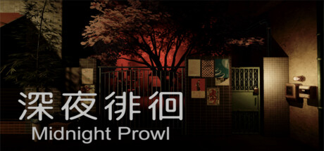 Midnight Prowl | 深夜徘徊