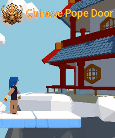 Chinese Pope Door