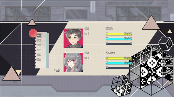 缠罗深梦 Demo screenshot 4
