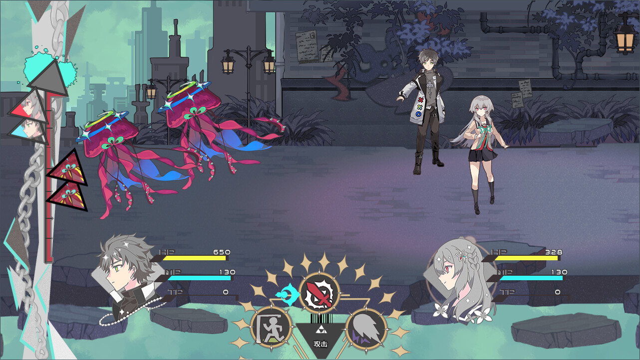 缠罗深梦 Demo #5