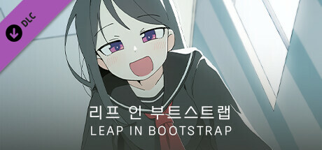 리프 인 부트스트랩 - LEAP IN BOOTSTRAP : 아트북 banner image