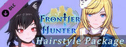 Frontier Hunter - DLC : Hairstyle Pack