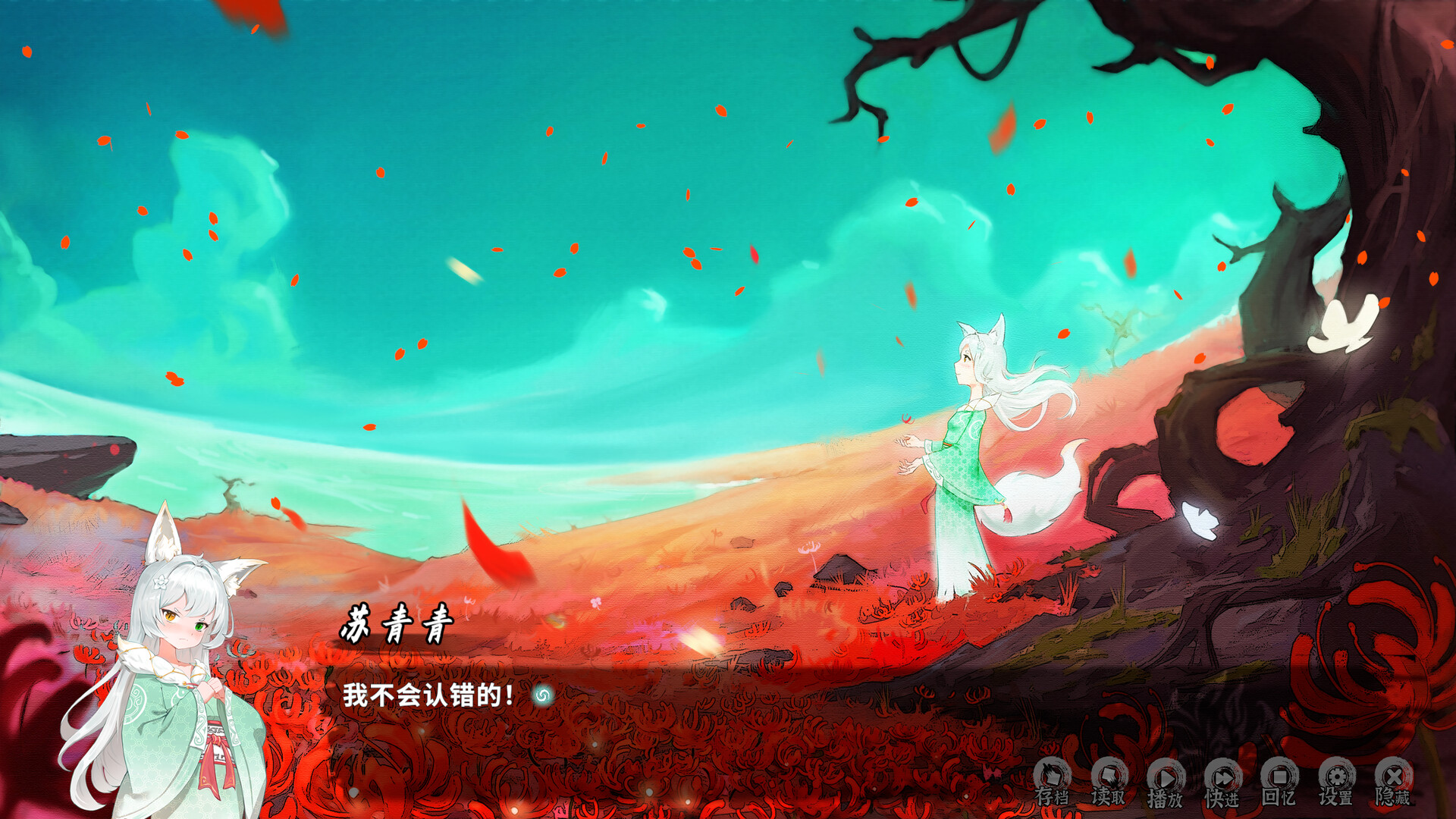 Ghost Road Awakening #2