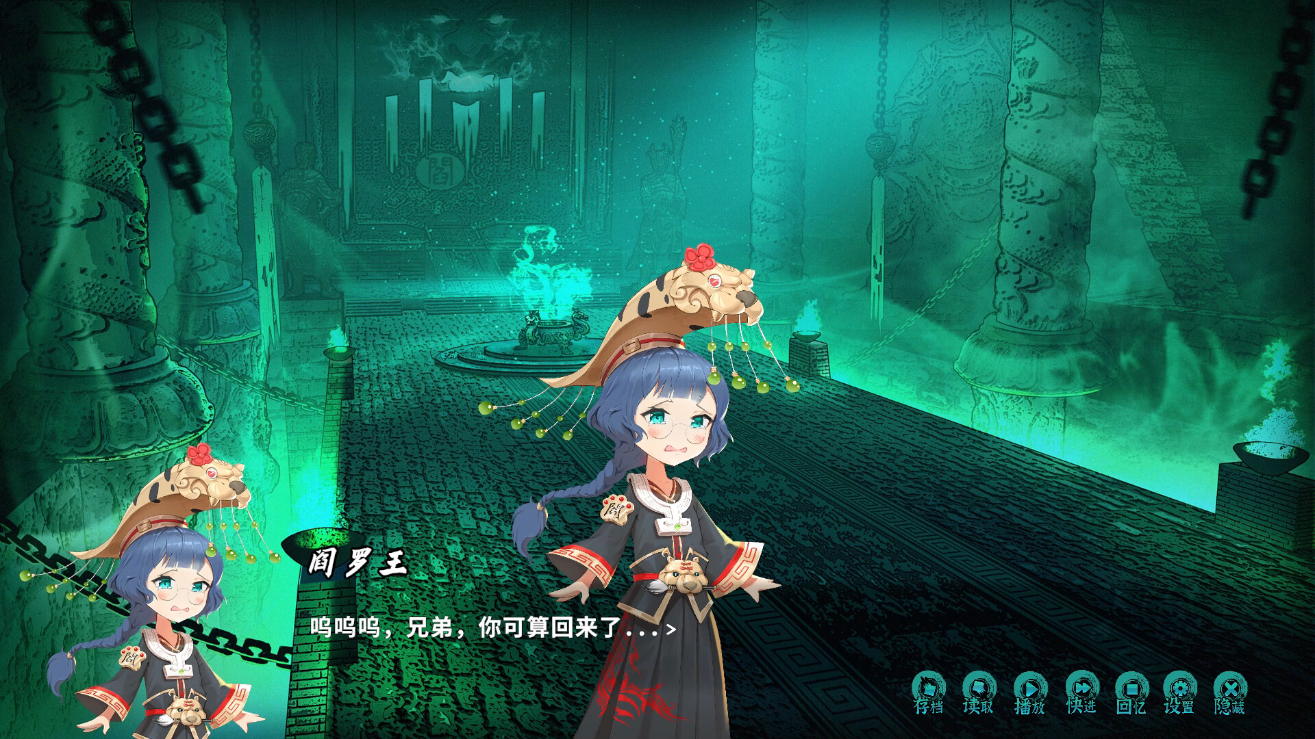 Ghost Road Awakening screenshot 1