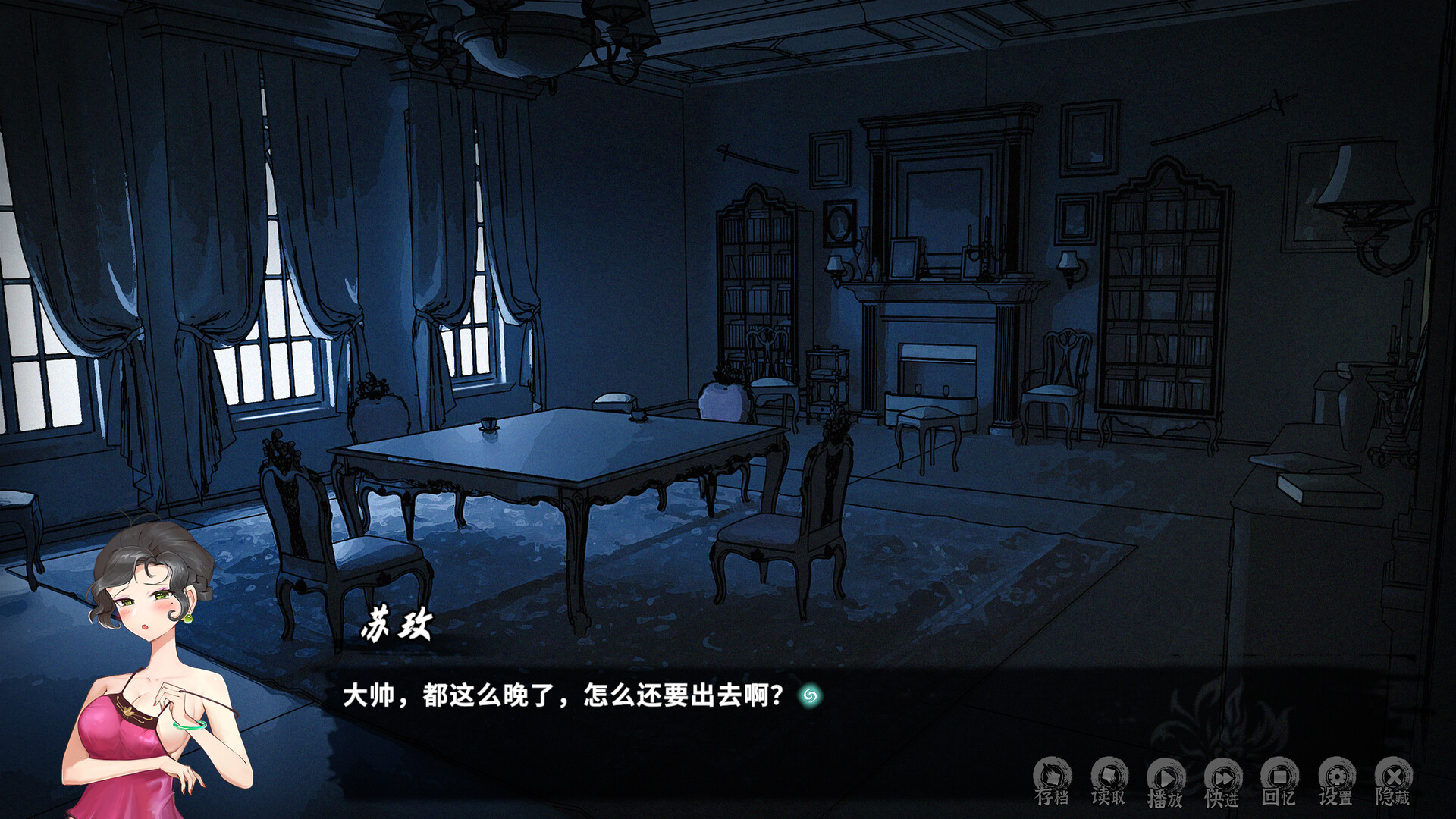 Ghost Road Awakening #4