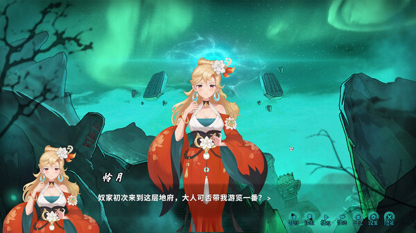 Ghost Road Awakening game for windows Pc 1