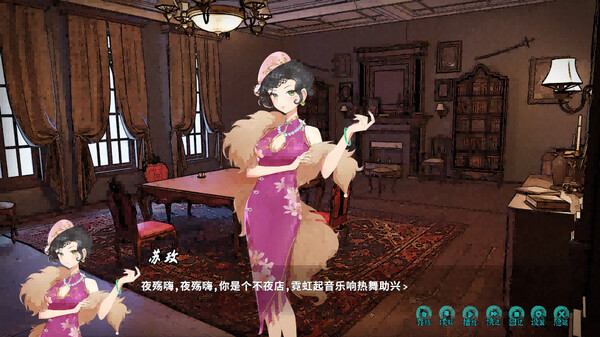 Ghost Road Awakeningfor windows and Linux 1