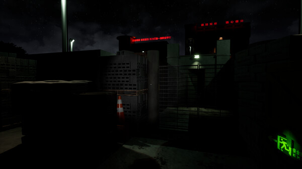 悸恐 game for Linux 1