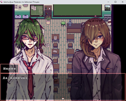 Six Souls: Requiem for Forgotten Birds game for Linux 1