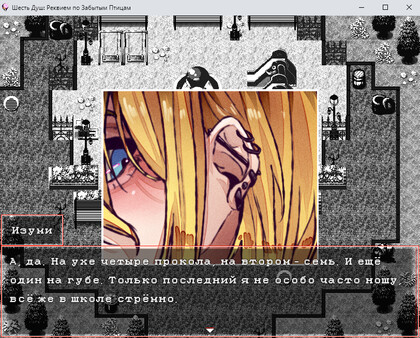 Six Souls: Requiem for Forgotten Birdsfor windows and Linux 1