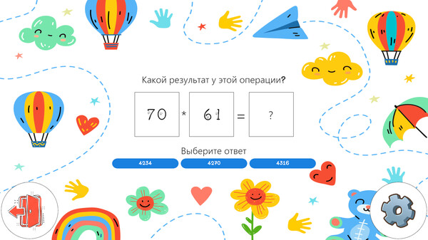 Скриншот из Educational Suite