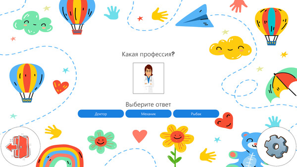 Скриншот из Educational Suite