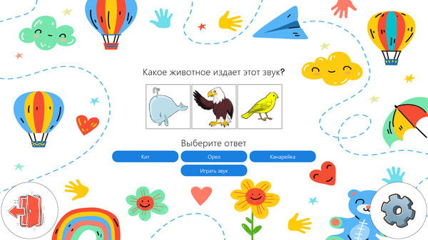 Скриншот из Educational Suite