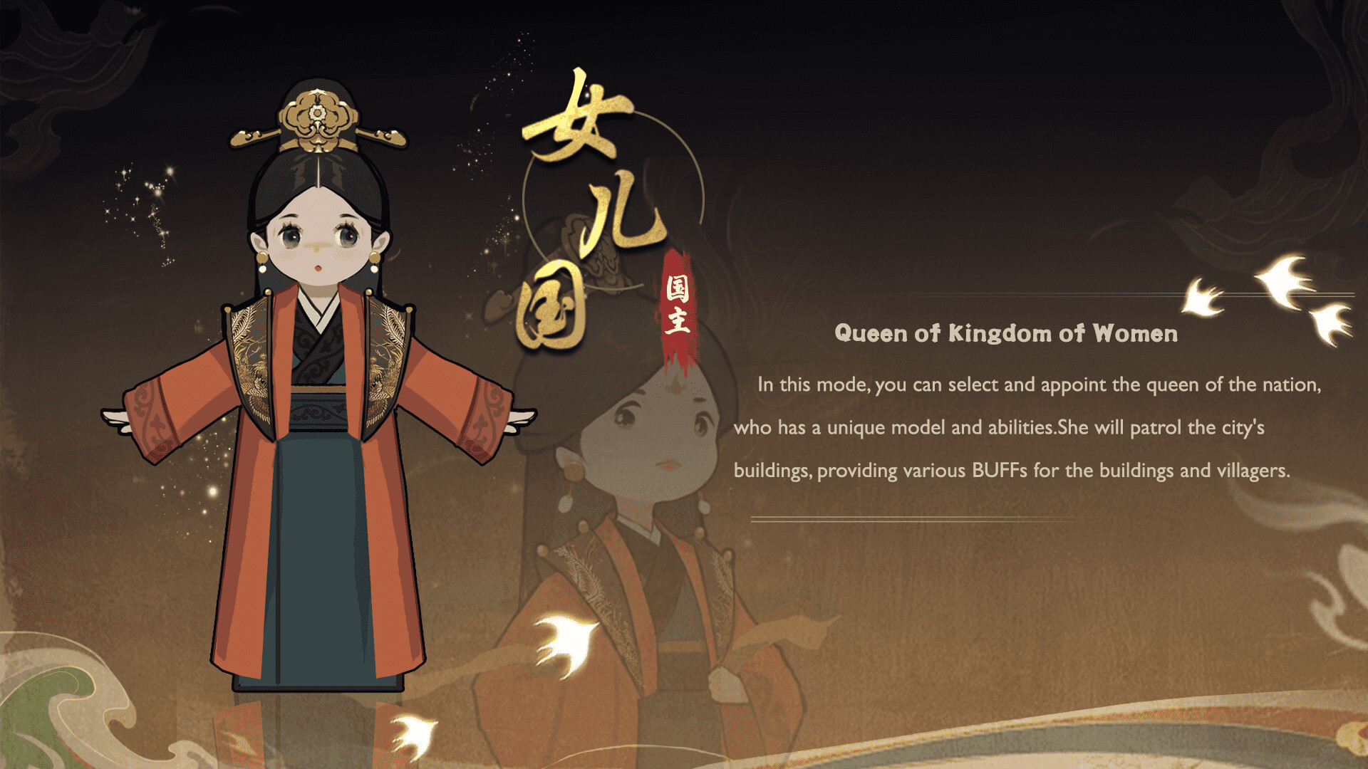 The Immortal Mayor - Kingdom of Women screenshot screenshot 7