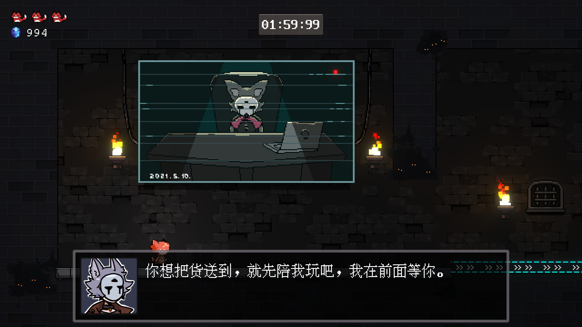 screenshot of 妖变速递 Mutant Express 10