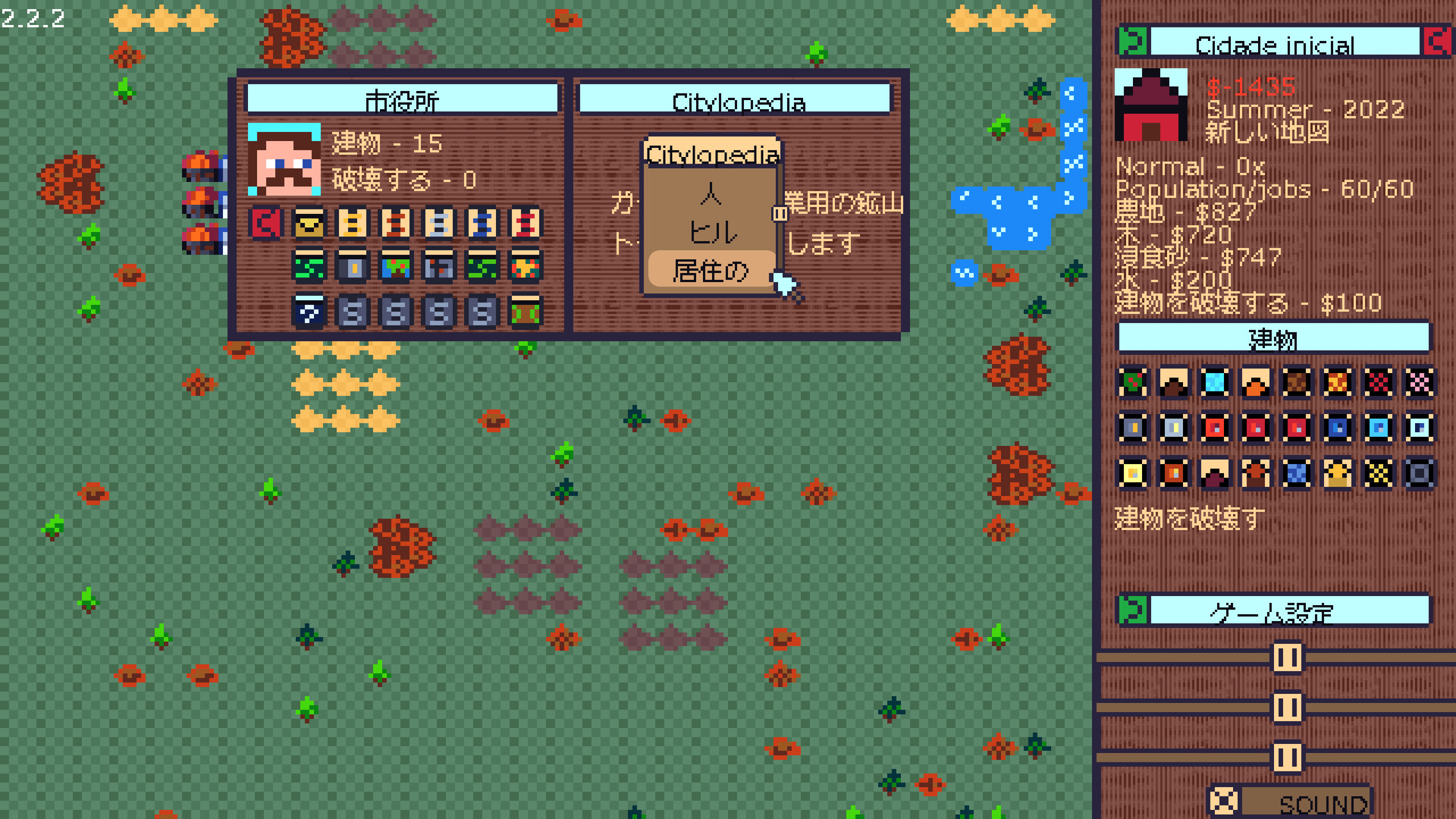 Square City Builder #16