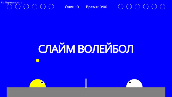 Скриншот из Slime Volley