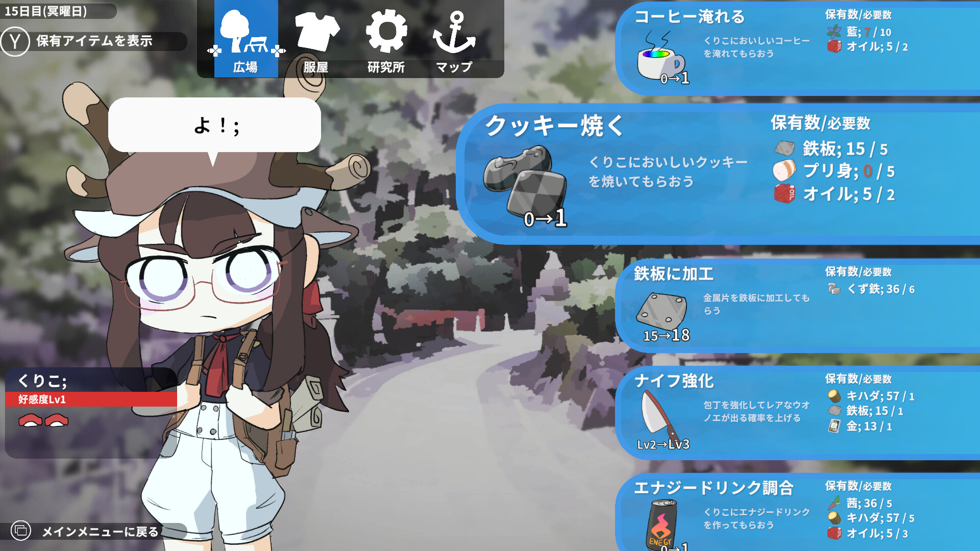 screenshot of 女装フィッシング 5
