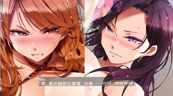 Скриншот из 姉妹X調教～絶対服従、セレブ姉妹と毎日中出し性活～ Voice Drama Set