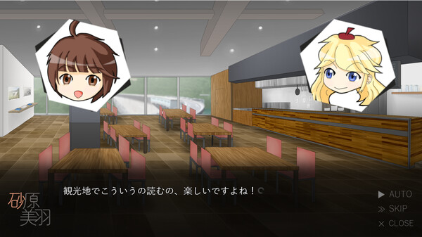 Blue Cradle -signifie- game for windows Pc 1