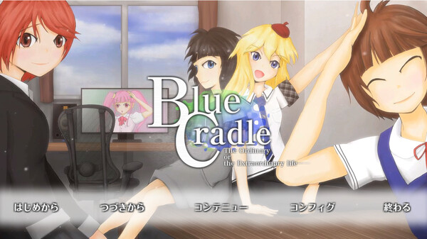 Скриншот из BLUE CRADLE -signifie-