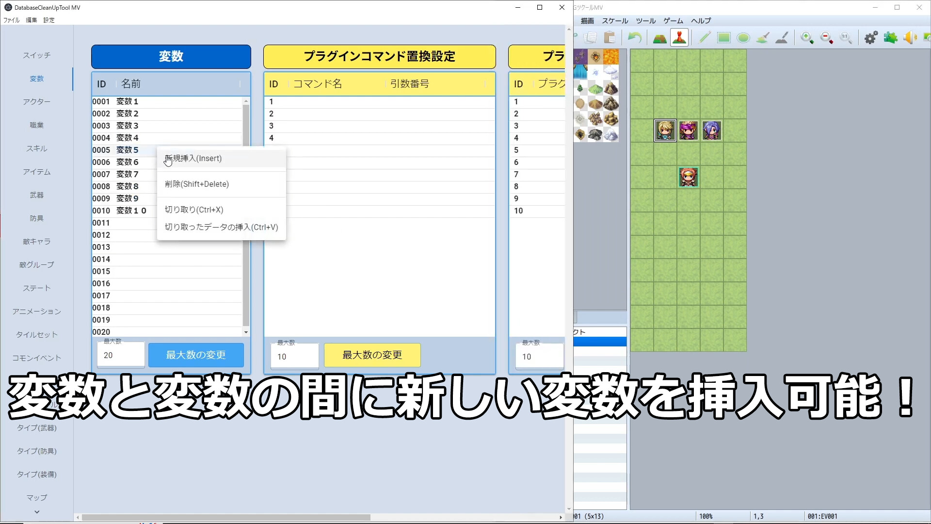 RPG Maker MZ - Database Cleanup Tool screenshot screenshot 0